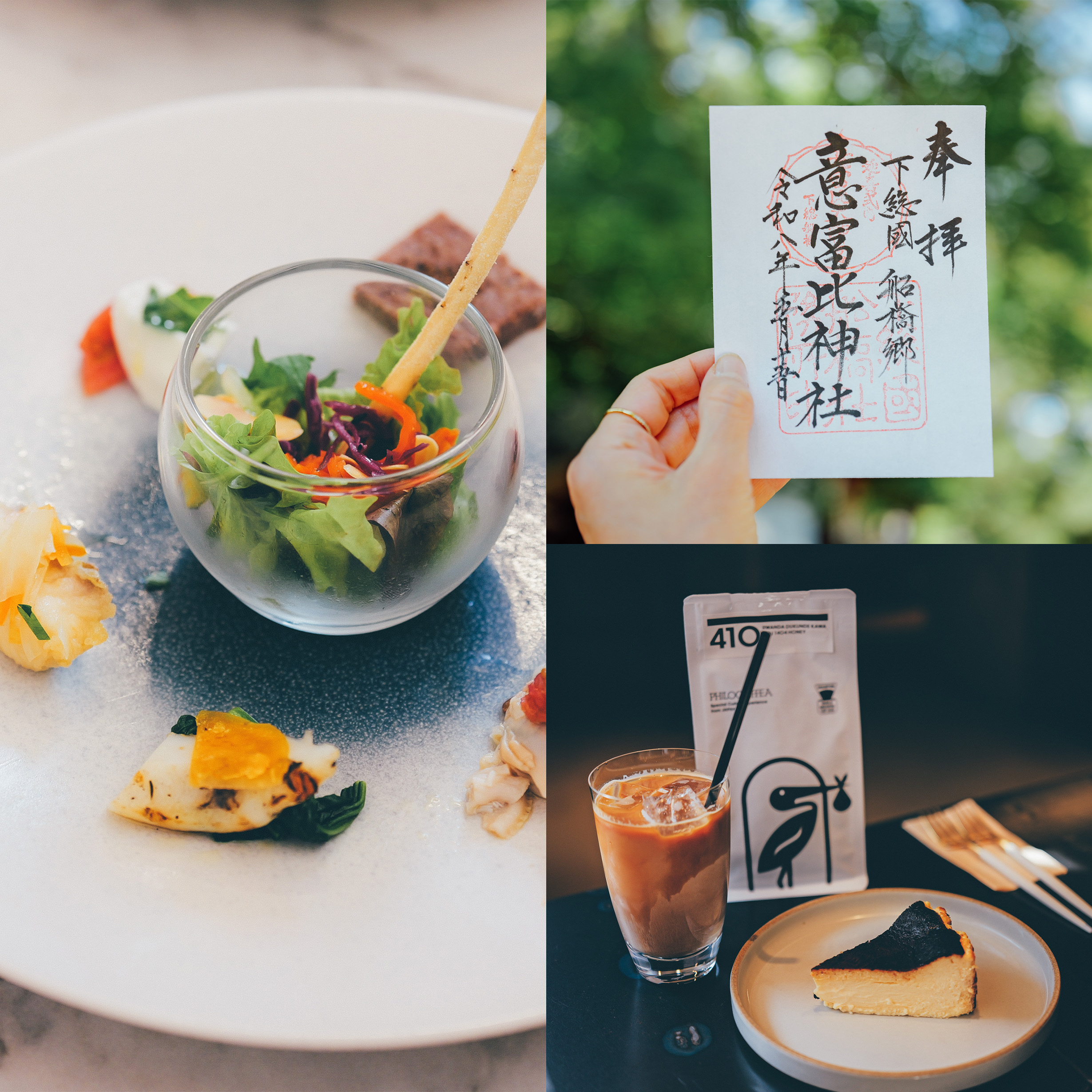 船橋の人気イタリアンで至福のランチ。食後は開運散歩でエネルギーチャージを。【1枚から始まる旅と私のタカラモノ】