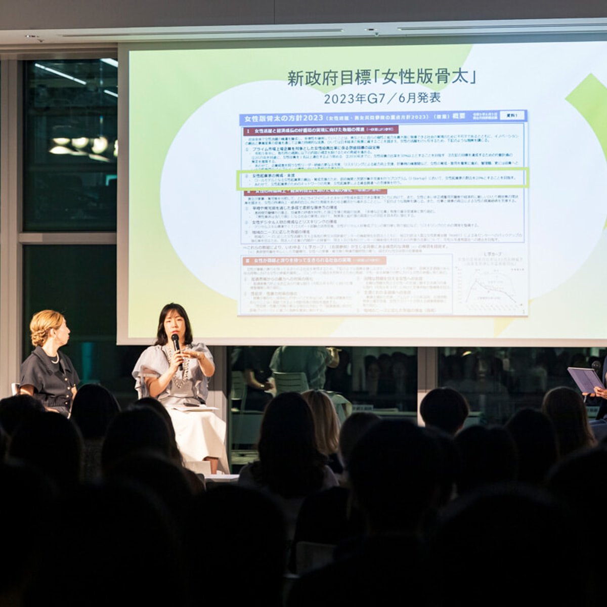 日本に女性起業家が少ないのはなぜ？ メディアプロデューサー、羽生祥子氏が解説。