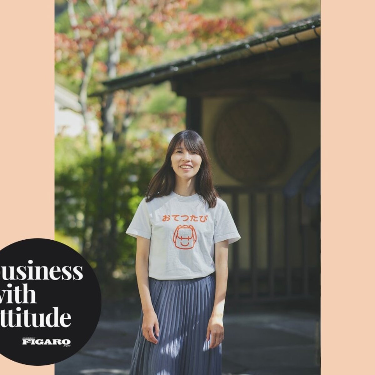 【アーカイブ】旅をとおして自分らしい生き方を見つける、「おてつたび」の可能性。