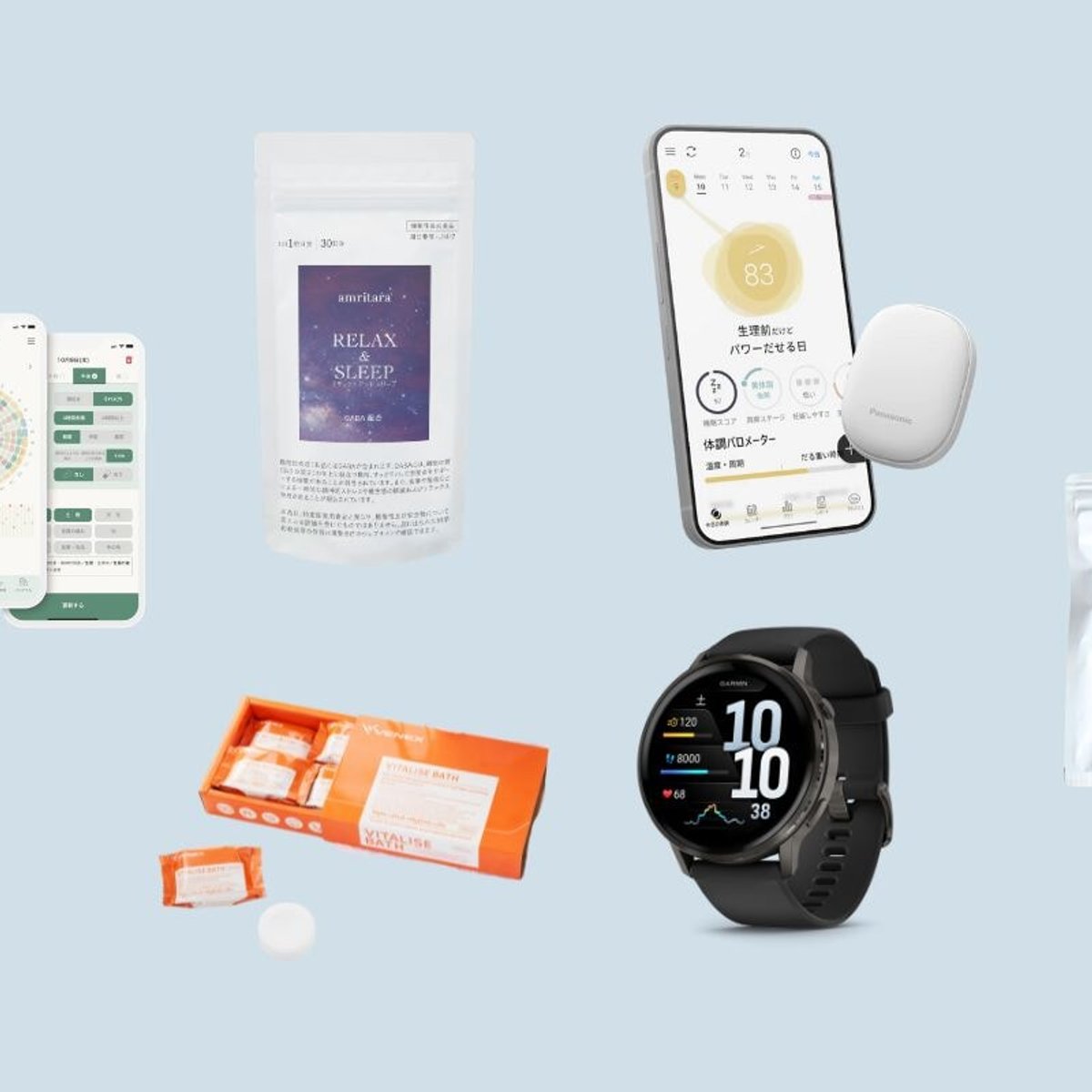 私らしく、ポジティブに働くための羅針盤。