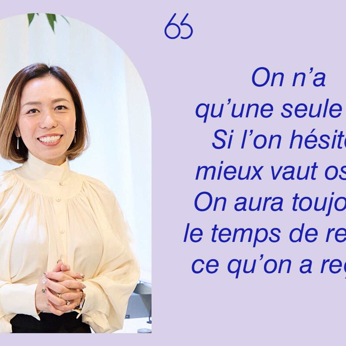ネイルアーティストMiho Okawaraが描く、日本のネイリストの未来。【女の生き方、働き方】