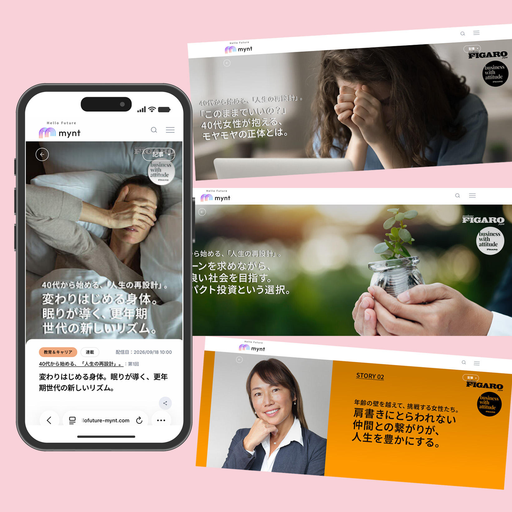 新ウェブメディア「mynt」に、フィガロジャポンBWAがコンテンツ提供スタート！