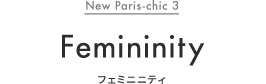 Femininity フェミニニティ