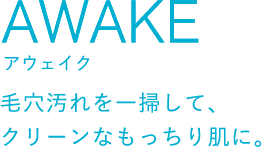 AWAKE