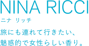 NINA RICCI