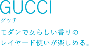 GUCCI