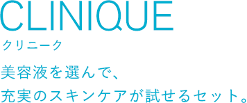 CLINIQUE