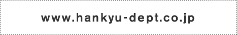 www.hankyu-dept.co.jp