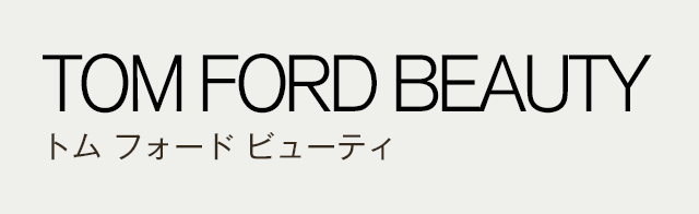 TOM FORD BEAUTY トム フォード ビューティ