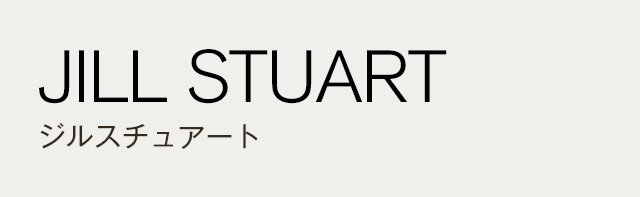 JILL STUART ジルスチュアート