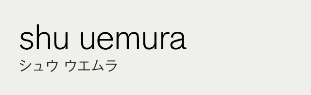 shu uemura シュウ ウエムラ