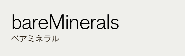 bareMinerals ベアミネラル