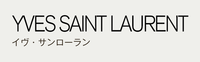 YVES SAINT LAURENT イヴ・サンローラン