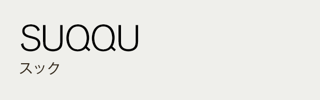SUQQU スック