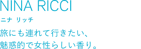 NINA RICCI