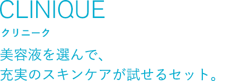 CLINIQUE
