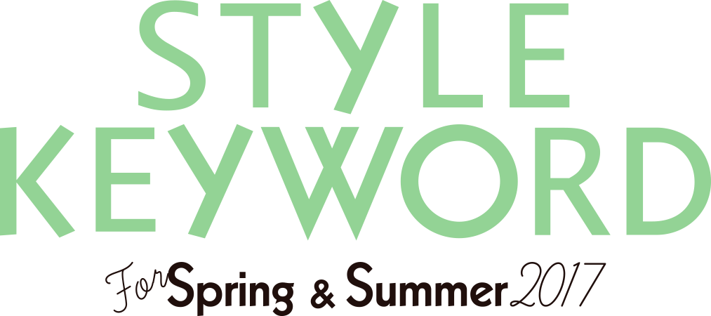 STYLE KEYWORD For Spring&Summer 2017