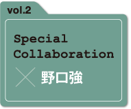 Special Collaboration vol.1 - Johnbull Private labo × 酒井美方子