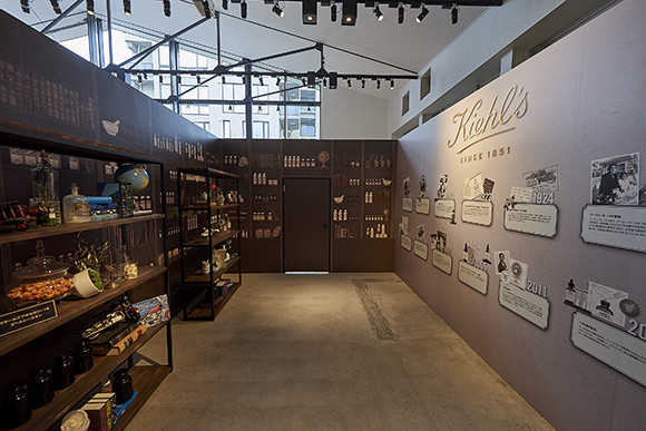 02-kiehls-news-190301.jpg