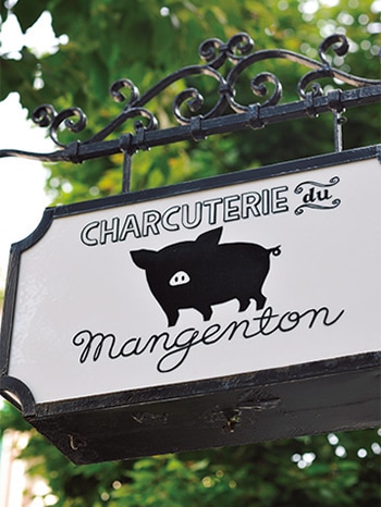 04-charcuterie_du_mangenton-161025.jpg
