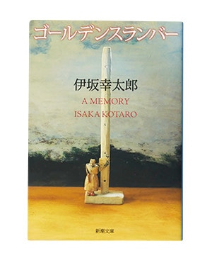 04-japanese-literature-to-do-things-2019-190117.jpg