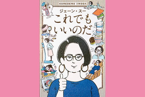 07-book-day-200223.jpg.jpg