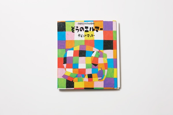 161027_bookandtoy1.jpg