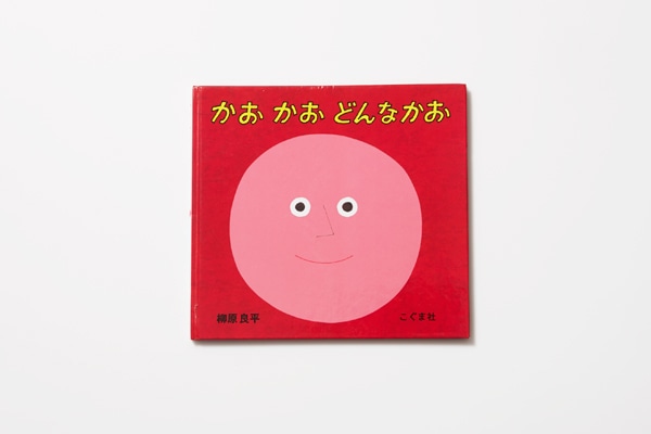 161104_bookandtoy6.jpg