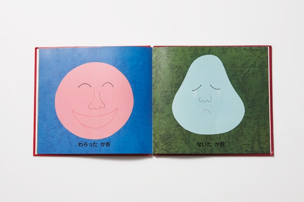 161104_bookandtoy7.jpg