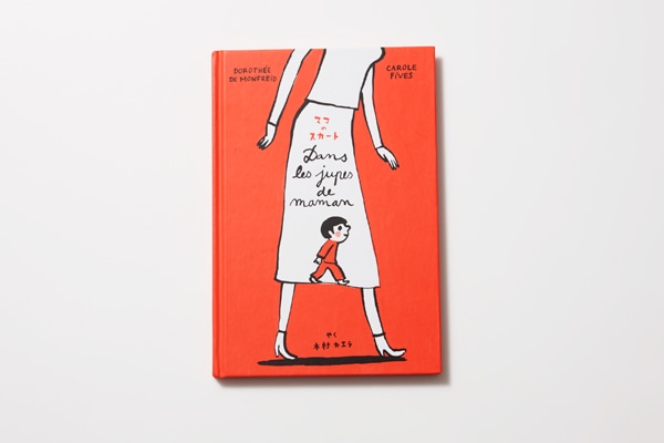 161104_bookandtoy8.jpg