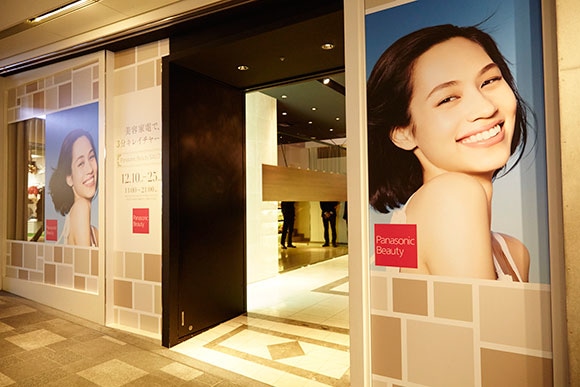 161209_panasonicbeauty_01.jpg