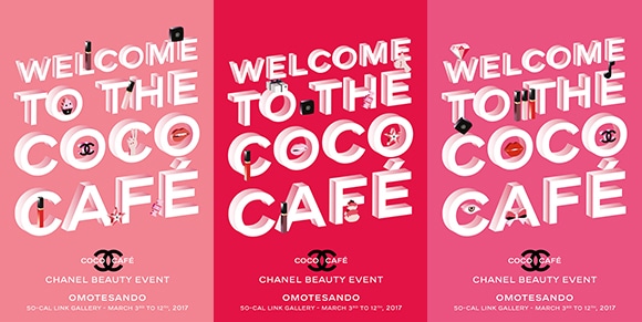 170227_cococafe_01.jpg