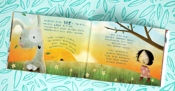 1707_open_spread3.jpg