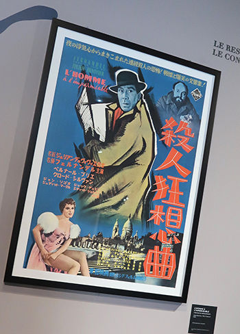 171016_paris_cinema_10.jpg