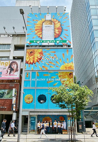 180609_kiehls_02.jpg