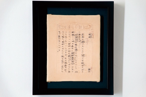 180930_minami_arai_08soseki.jpg