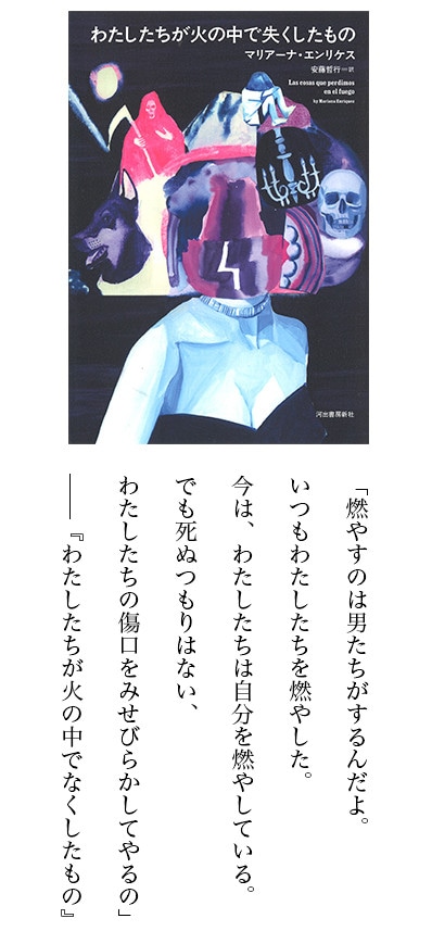 181212-yamazaki-hinonaka01.jpg