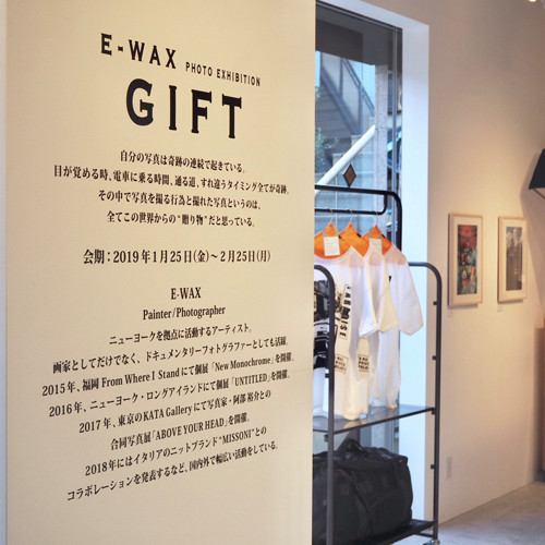 190129-ewax08.jpg