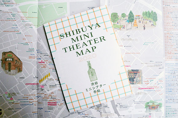 191202-minitheater.jpg
