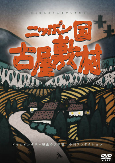 200313-nippon-cover.jpg