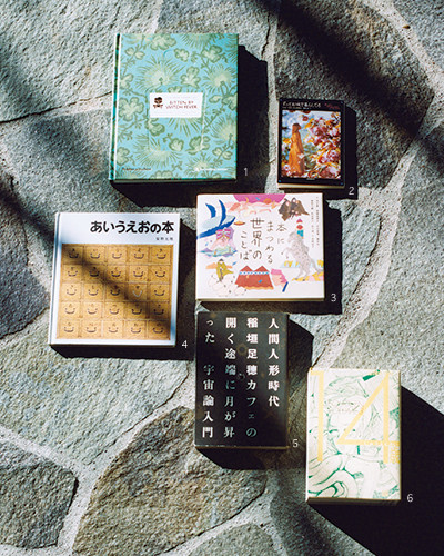 書物を愉しむことを教えてくれる、6冊の本。｜Culture｜madameFIGARO.jp（フィガロジャポン）