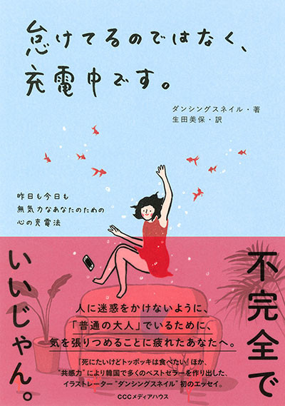 200623-9784484201047-frontcover.jpg
