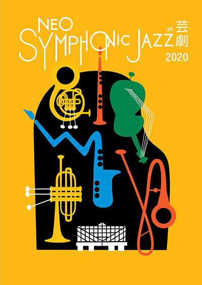 200805_neo_symphonic_jazz_01.jpg