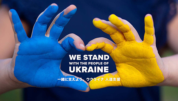 220309_2_blog_UkraineRelief_feature.jpg