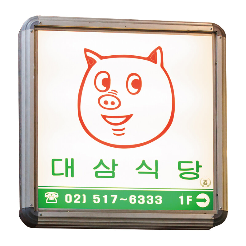 230824-seoul-gourmet-i-1-03.jpg