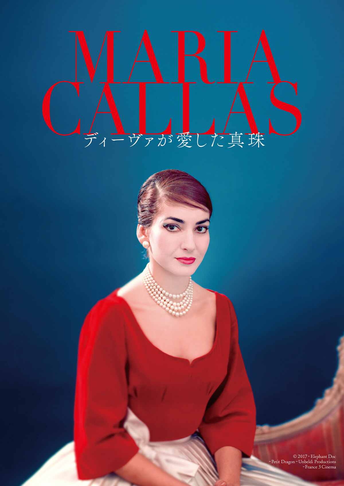 マリア・カラスMaria Callas (UN BEL DI .VEDREMO) 2022年のクリスマス - クラシック