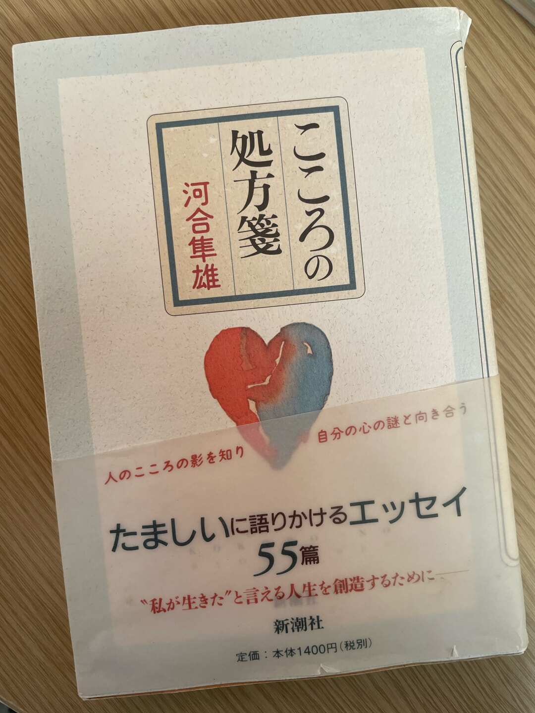 240120-bwa-harukaouwa7.jpg