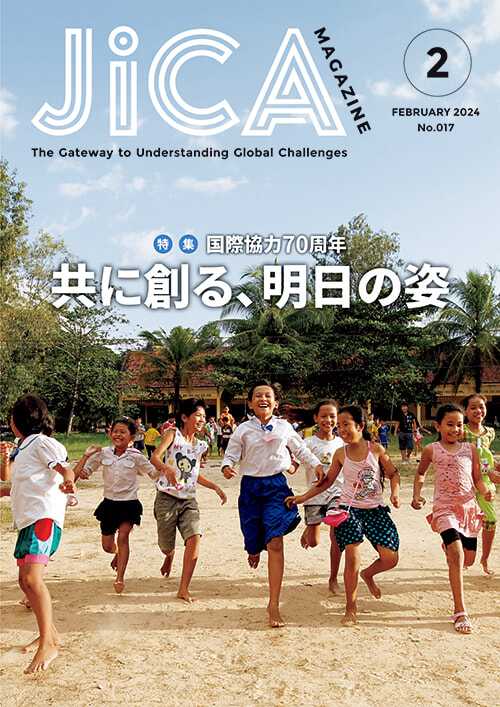 240304_jicamagazine.jpg