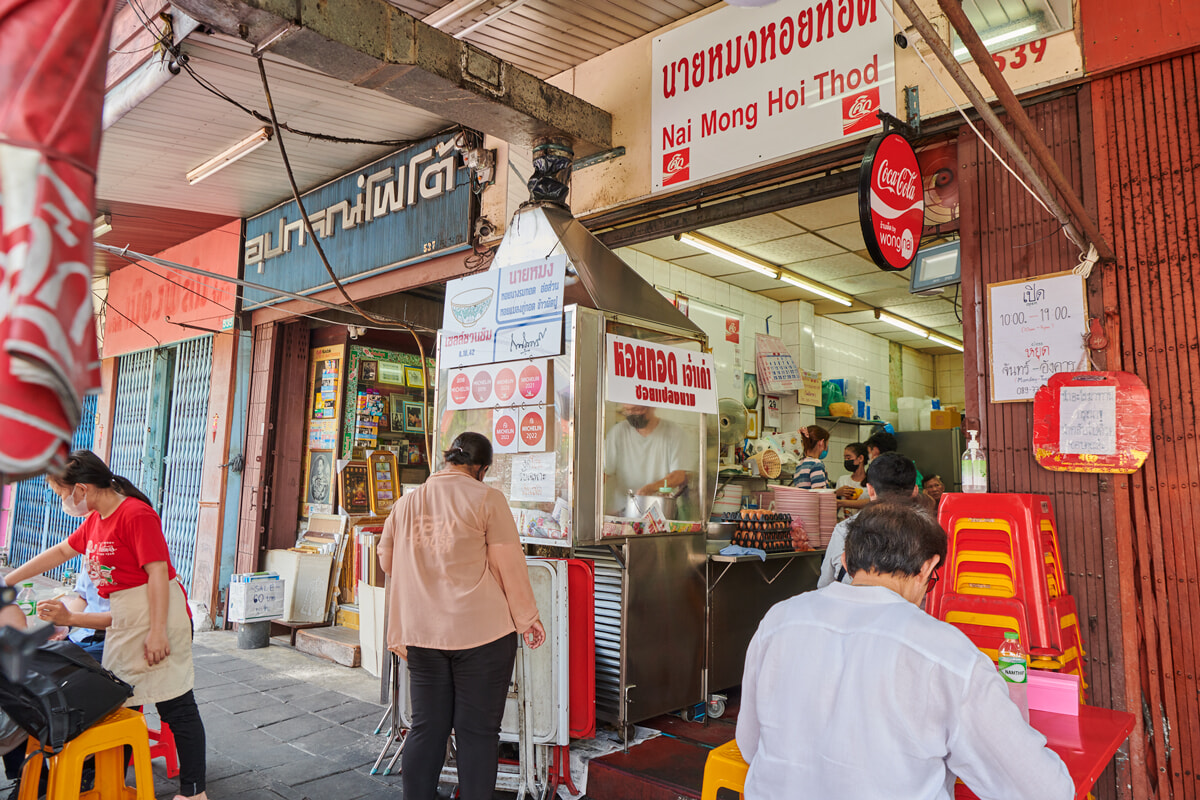 240612_bangkok_Nai-Mong-Hoi-Thod_shop.jpg