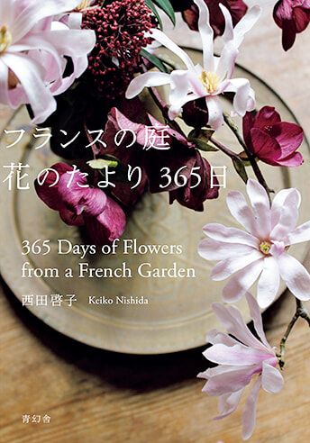 240621_books_02_keikonishida.jpg